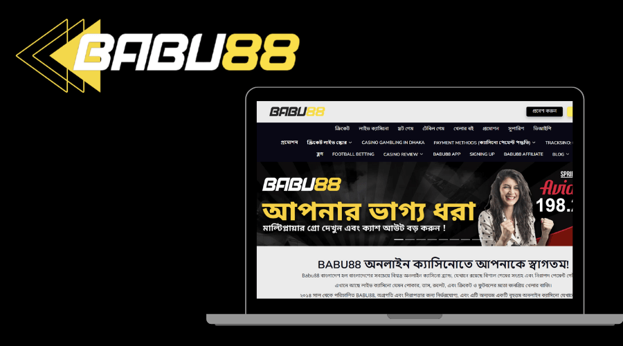 babu88 ক্যাসিনো লগইন